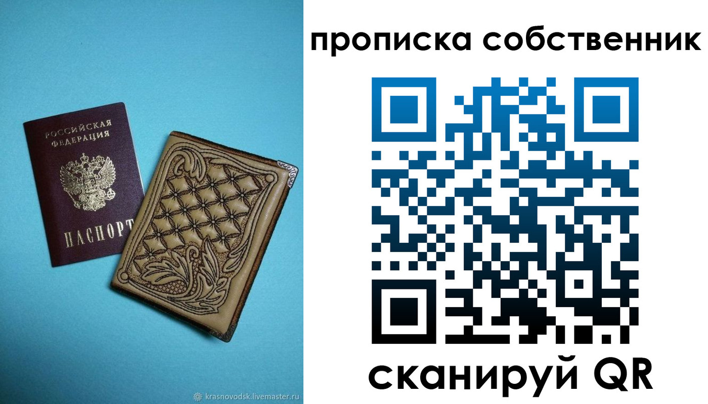 регистрация в Гремячинске