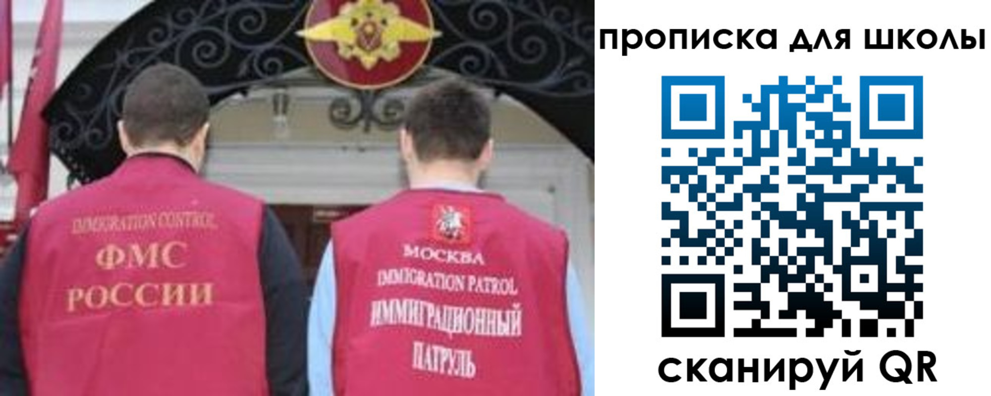 миграционный учет в Гремячинске