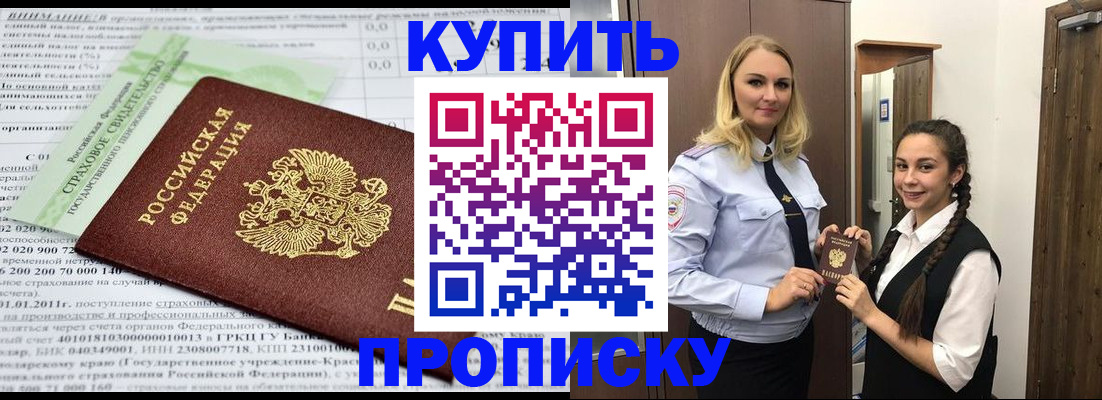 регистрация для школы в Гремячинске